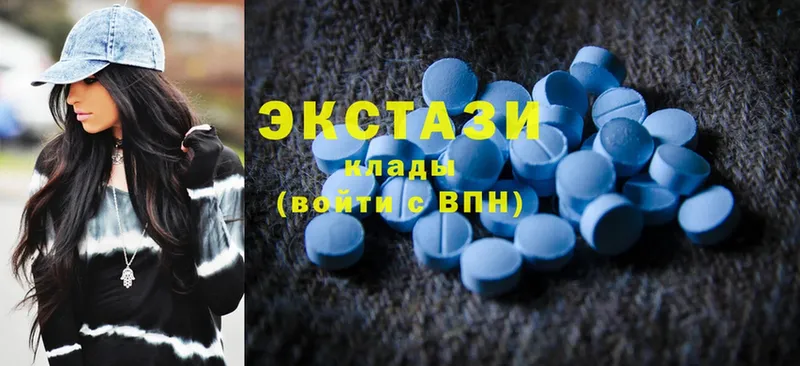 Экстази 300 mg  купить   Барыш 