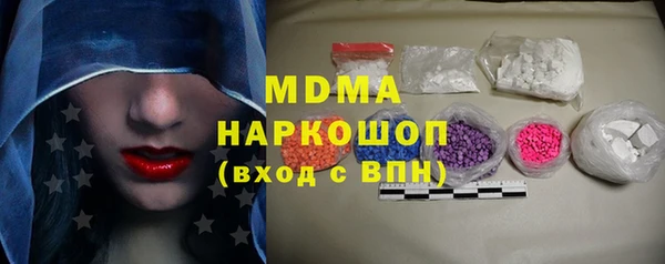 MDMA Premium VHQ Богданович