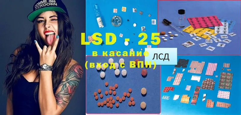 hydra как зайти  Барыш  LSD-25 экстази ecstasy  где можно купить наркотик 